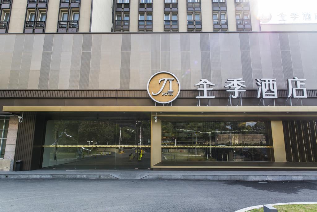 เจไอ โฮเต็ล เซี่ยงไฮ้ หงเฉียว อู๋จงโร้ด Hotel ภายนอก รูปภาพ