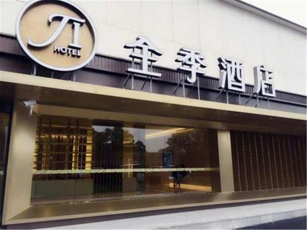 เจไอ โฮเต็ล เซี่ยงไฮ้ หงเฉียว อู๋จงโร้ด Hotel ภายนอก รูปภาพ