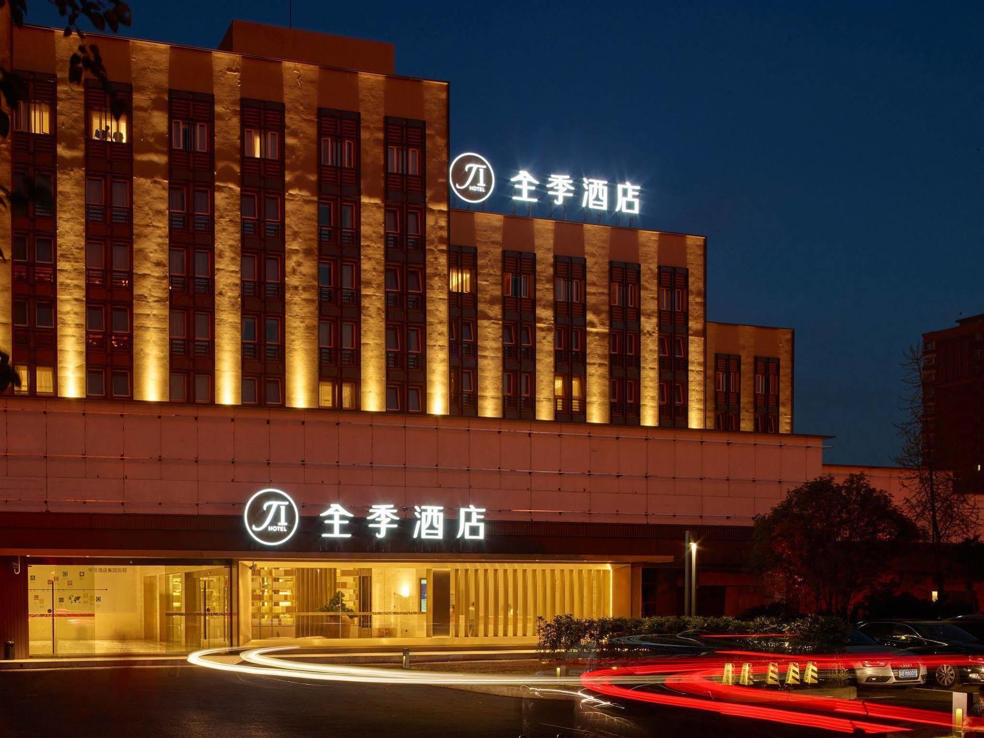 เจไอ โฮเต็ล เซี่ยงไฮ้ หงเฉียว อู๋จงโร้ด Hotel ภายนอก รูปภาพ